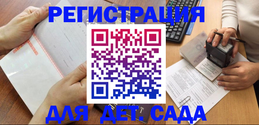 форма 3 в Вологодской области