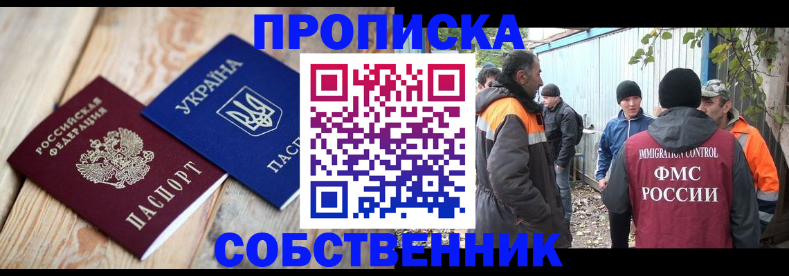 регистрация для дет. сада в Вологодской области